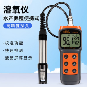 Medidor de Oxígeno Disuelto Portátil Smart Sensor Ar8406 para Estanques de Peces y Acuicultura, Probador de Calidad del Agua de Alta Precisión - Product Image 3