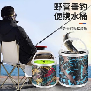 Seau de pêche pliable avec filet anti-saut pour poissons d'eau douce, équipement de pêche, petit seau multifonctionnel en matériau PP - Product Image 3