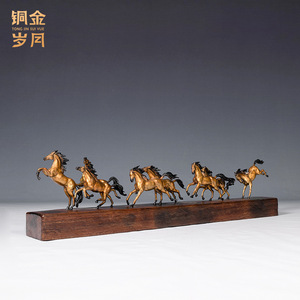 Escultura de latón de ocho caballos galopantes, años del cobre y del oro, hecha a mano, decoración para el hogar, adorno para la sala de estar - Product Image 4