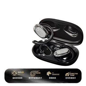 Auriculares Inalámbricos Bluetooth 735Y de Diseño Abierto, Control Táctil, Controlador Dinámico de Aleación de Titanio 5.3, Auriculares Deportivos - Product Image 3