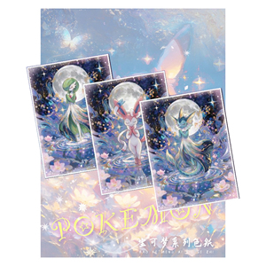 YQ Personaliza 100 Hojas Nueva Serie Pokémon Cielo Estrellado Soñador Shikishi Tableros de Arte Caja Sorpresa Juguete Divertido Coleccionable para 2 Jugadores - Product Image 3