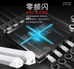 Integrierte 0,9m 1,02m T8 LED Tageslicht Hocheffiziente Energiesparende Bürolampe Kunststoffhalterung IP33-Zertifiziert <span class=keywords><strong>2</strong></span> Jahre Garantie CRI - Product Image 3