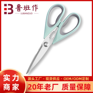 Stainless Steel <b>Kitchen</b> <b>Scissors</b> Heavy Duty Chicken Bone Shears Multi Functional Labor Saving For Cooking - Product Image 5