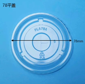 Couvercles de gobelets dôme en plastique PLA transparents biodégradables jetables de 96mm de qualité alimentaire pour jus de café boissons froides - Product Image 5