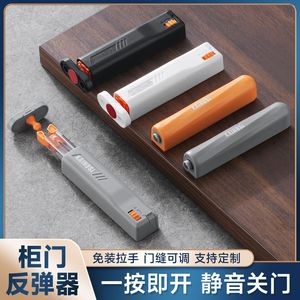 KANOSI Botón Pulsador con Mecanismo de Rebote Oculto Gris, Apertura Automática para Puertas de Armario y Cajones, Sin Tirador - Product Image 3