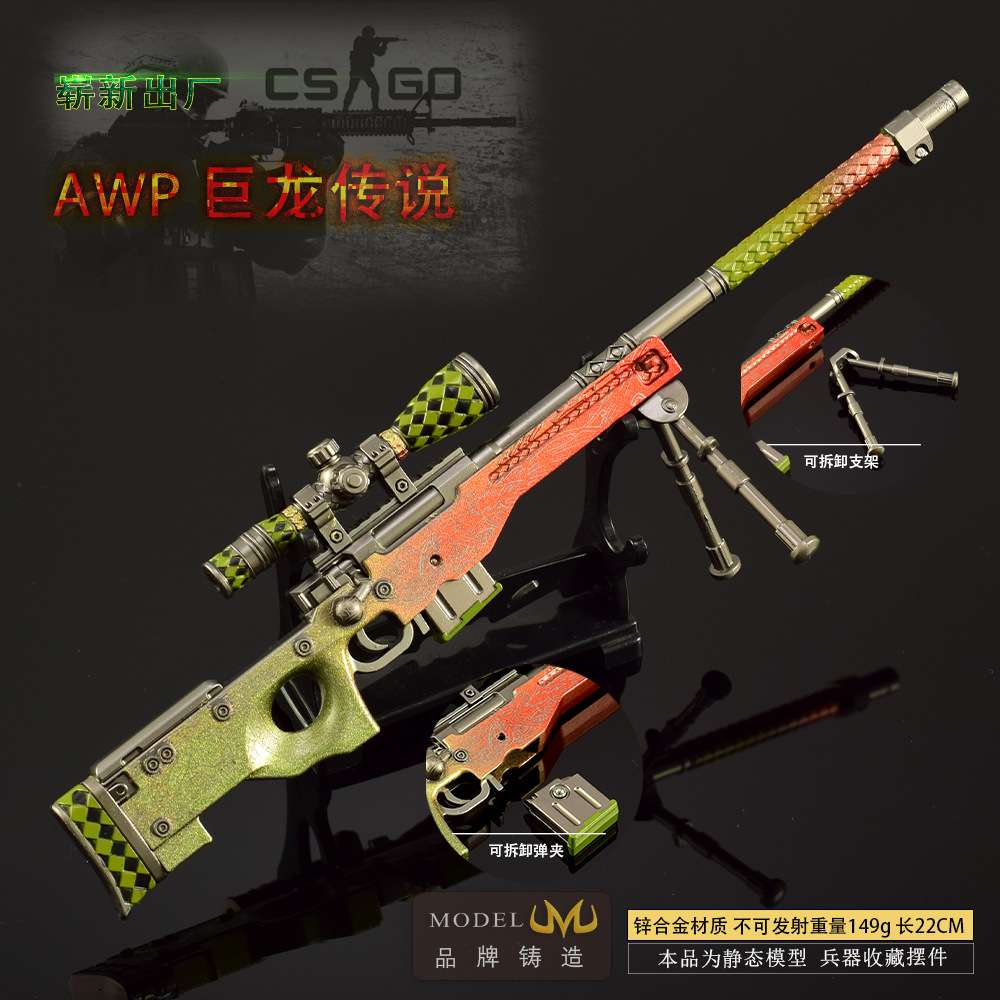 Awp dragon légende (22cm) - -csgo