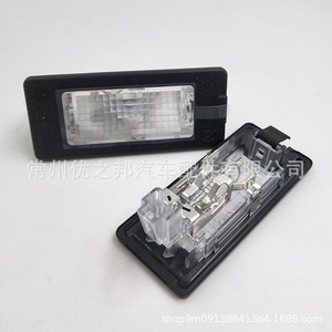 Luz de matrícula LED Volkswagen 5N0943021 de material PC con fijación por tornillo para Golf, Tiguan, Sharan, Polo, Jetta, Passat - Product Image 3