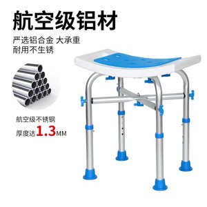 Fu Yi Shower Chair Aluminum Alloy <b>Adjustable</b> <b>Height</b> Non Slip Bath <b>Stool</b> For Elderly Pregnant Disabled - Product Image 2