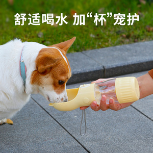 Bouteille d'eau portable pour animaux de compagnie, chiens et chats, avec sortie à une touche et bol pour la promenade et l'alimentation en extérieur - Product Image 2