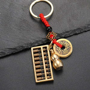 Porte-clés en laiton style abaque, pendentif antique en métal, accessoire pour clés de voiture, cadeau pour collègues, amis, enseignants - Product Image 2