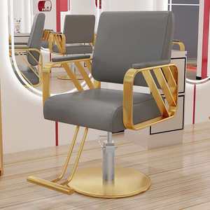 Silla de Barbero con Marco Dorado y Base de Madera Resistente al Desgaste, Modelo Sand Dragon, para Salón de Belleza Comercial - Product Image 1