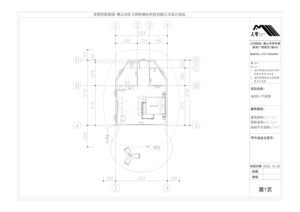 <span class=keywords><strong>Maison</strong></span> préfabriquée en panneaux sandwich à ossature aluminium écologique, design moderne et étanche, idéale pour la <span class=keywords><strong>location</strong></span> de villas de vacances pour hôtels - Product Image 6