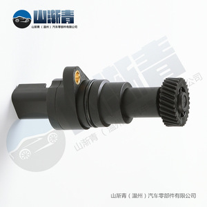 Capteur de vitesse pour Lifan 520 620, 30 dents, numéro de pièce OE L3612250A, capteur automobile de remplacement neuf SJQ-1220 - Product Image 4