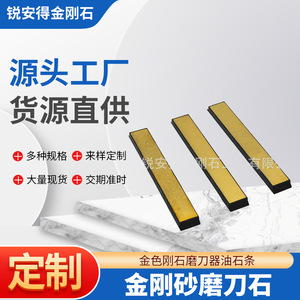 Diamond Whetstone Strip Multi Grit 1mm Thickness Durable For <b>Kitchen</b> <b>Scissors</b> Sharpening - Product Image 3