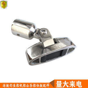 Conector de Tubo para Sombrilla de 20 mm con Bisagra para Asiento de Cubierta, Acabado Liso como la Seda, para Uso Marino, Fabricado en Acero Inoxidable 316 - Product Image 3