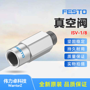 Festo Vacuum Valve ISV-1/8 1/8 In Port Size Check Structure Gas Media Normal Temperature German Made - Product Image 1