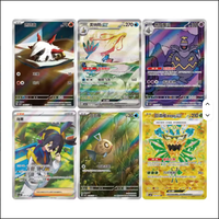 Produit en boîte mystère 100 % authentique et scellé, en chinois simplifié pour PTCG16.0