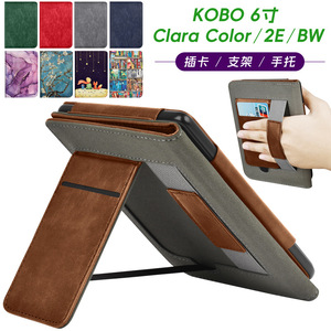 Para KOBO <span class=keywords><strong>Clara</strong></span> Color/2E/BW Funda de cuero TPU Soporte de impresión personalizado Correa con asa Cubierta completa - Product Image 2