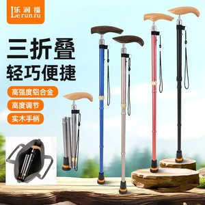 Canne pliante Le Runfu, 4 sections, hauteur réglable, poignée en bois, légère, pour la marche et la randonnée, pour personnes âgées, utilisation en extérieur - Product Image 1