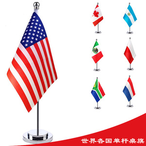 Offre Spéciale – Support de Bureau Personnalisé pour Drapeaux de Pays du Monde, Petite Bannière à Tige Unique en Polyester pour Décoration - Product Image 3