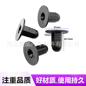 Chang'an Deep Blue <b>Car</b> Fender Mudguard Inner Liner Plastic <b>Clip</b> K89 K63 For Replace Repair - Product Image 2