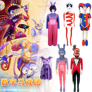 Disfraz de Cosplay del Circo de los Números Mágicos, Traje de Cuerpo Entero para Adultos, Fibra de Poliéster, Atuendo para Actuaciones - Product Image 1