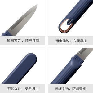 HeDou Multi Functional Fruit Knife 9 Cm Blade 21 Cm Total Length For Kitchen Office Dormitory Use - Product Image 2