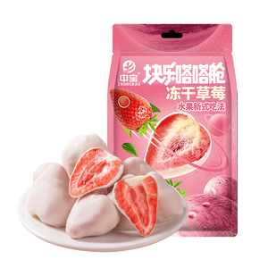 Zhongbao FD Yogurt liofilizado Blueberry Fruit Cubes Sweet 30g Listo para comer a granel OEM ODM OBM - Product Image 2