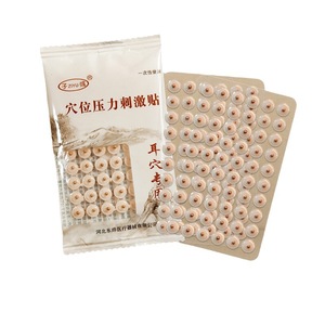 Les fabricants du Hebei proposent en stock des patchs d'acupression auriculaire, des patchs de massage, des patchs d'acupression auriculaire avec billes en acier et des patchs de pression. - Product Image 2