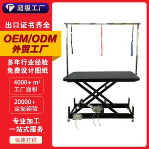 Table de toilettage électrique pour chien 1240 mm x 640 mm, hauteur réglable, équipement de toilettage pour animaux, structure métallique avec sangles de suspension - Product Image 5