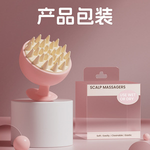 Scalp Massager Soft Silicone Shampoo <b>Brush</b> For Scalp Care And Itch Relief With Meridian Massage Function - Product Image 1
