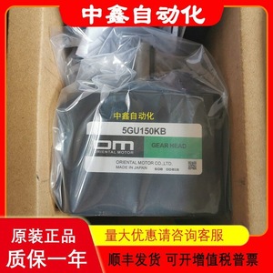 Cabezal de engranaje Oriental Motor 5GU150KB, eje de 10 mm, material de carbono, hecho en Japón - Product Image 5