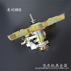 ชุดคลัตช์เครื่องซักผ้า 37x20 มม. ไฟฟ้า 220V เหล็กทนทาน รุ่น 8KG - Product Image 2