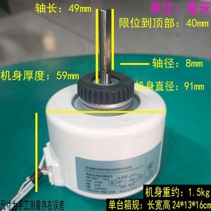 มอเตอร์พัดลมแอร์ Y4S476D004G 35W 208-240V 50Hz 4 โพล ผลิตในจีน - Product Image 5
