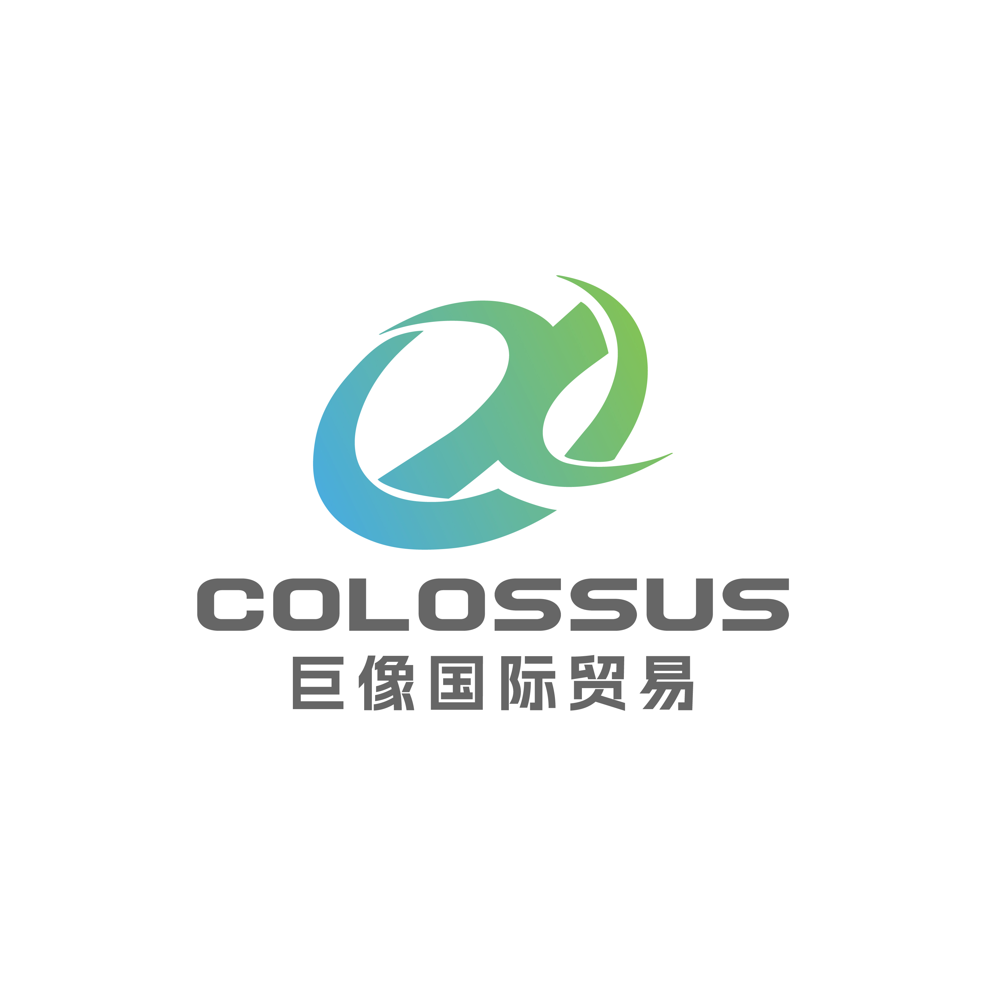 Henan Juxiang International Trading Co., Ltd. logo