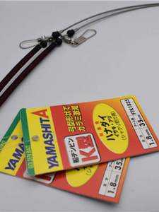 Support de pêche en mer <span class=keywords><strong>YAMASHITA</strong></span>, bras simple incurvé, acier inoxydable, crochet pivotant à ressort, FUTE TENBIN K TYPE K Tool - Product Image 2