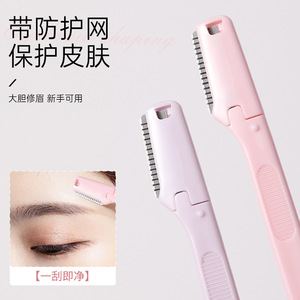 ชุดอุปกรณ์ตกแต่งคิ้ว LMLTOP สแตนเลสสตีล 3 ชิ้น ประกอบด้วยแหนบและกรรไกร สำหรับตกแต่งและจัดแต่งทรงขนบนใบหน้า - Product Image 3