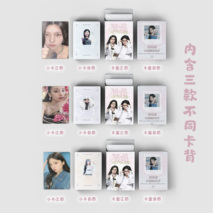 Kpop 50ชิ้น/กล่อง <span class=keywords><strong>itzy</strong></span> <span class=keywords><strong>yeji</strong></span> Laser โฟโต้การ์ดโลโมการ์ดโฮโลแกรม - Product Image 1