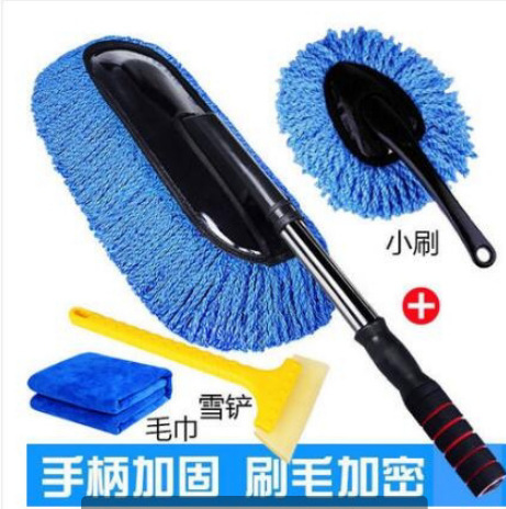 Blue large brush-retractable-small brush-blue towel-snow shovel