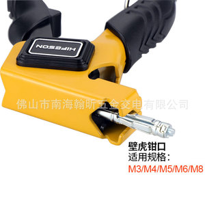 Hifession Wall Anchor Puller Gun M4 M5 Expansion Screws 215mm DIY <b>Tool</b> Kit - Product Image 4