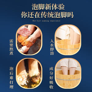 Pilules de bain de pieds OEM pour la santé, contre la transpiration excessive, l'humidité, le froid, l'insomnie, pour calmer les nerfs, usage général, origine Jiangxi - Product Image 4