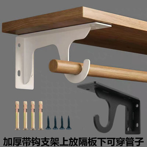 Support mural en acier laminé à froid Juwoya Hook Bracket 100-500 mm pour rangement de placard - Product Image 5