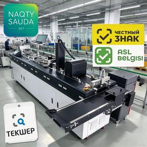 Automatic Apparel Hang Tag All in One Machine with RFID Encoding UV Inkjet Printing for Mass Label Manufacturing - Product Image 1