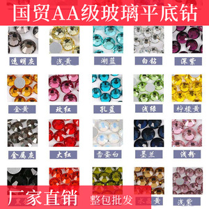 Strass en verre cristal à dos plat ronds 2D bleus scintillants pour décoration d'ongles, accessoires DIY, vente en gros - Product Image 5