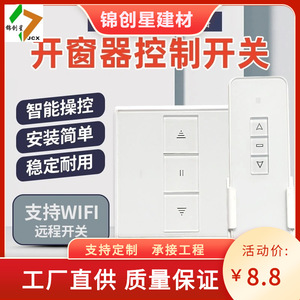 Interruptor Inalámbrico CC YC301 01D, Entrada CA 220V, Salida CC 24V, RF 433MHz, Panel de Control de Automatización Industrial - Product Image 2
