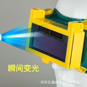 Casco de Soldadura Xinwei con Marco Verde Azulado, Lente Fotoeléctrica Variable, Protección Contra Luz de Arco para Soldadura, Personalizable OEM - Product Image 4