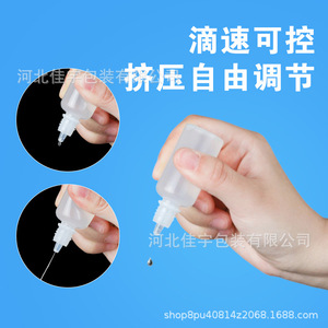 White Plastic Eye Drop Bottle 5ml 10ml 15ml 20ml 30ml PE Material For General Packaging - Product Image 4