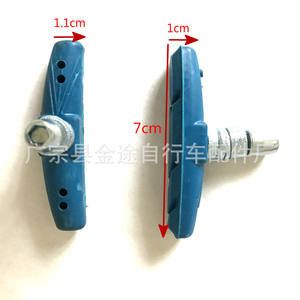 Pastillas de freno Earthshake para bicicleta de montaña, pastillas de freno de goma duraderas de colores para Shimano Sram, todos los sistemas principales - Product Image 4