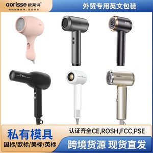 High Speed Hair Dryer With Negative Ion Constant Temperature Quiet Quick Drying For Home Use - Product Image 5