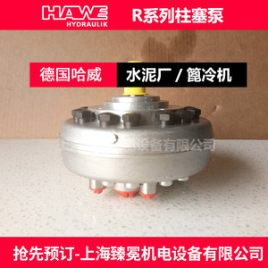 ปั๊มลูกสูบ Hawe R Series รุ่น R 2628-145-12-12 สำหรับระบบไฮดรอลิกของเครื่องรีดแบบลูกกลิ้งในโรงงานปูนซีเมนต์ - Product Image 3